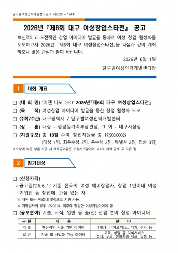 abdd859c60bf4b6e72045a8e6097ea71_1784155316_9169.jpg